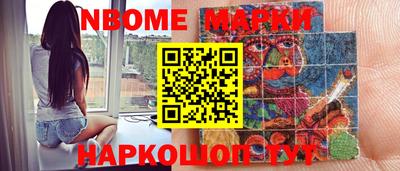 кокс Абинск