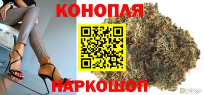 дистиллят марихуана Абакан