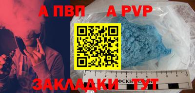 дистиллят марихуана Абакан