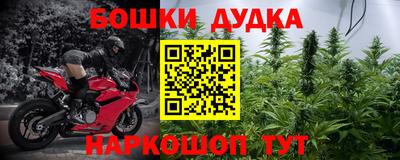 таблы Донецк