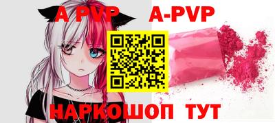 таблы Донецк