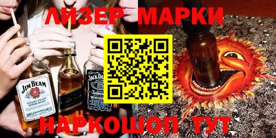 таблы Донецк