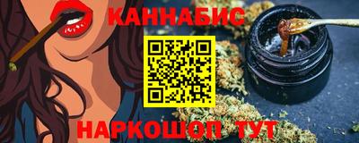 таблы Донецк