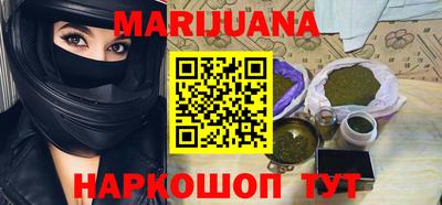таблы Донецк