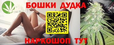 дистиллят марихуана Абакан