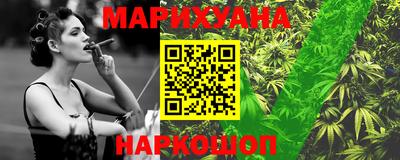 дистиллят марихуана Абакан