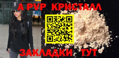 таблы Донецк
