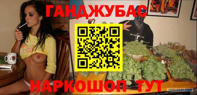 таблы Донецк
