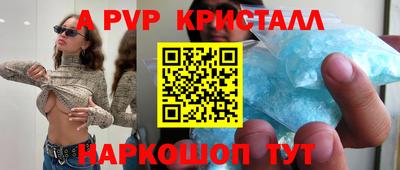героин Донской