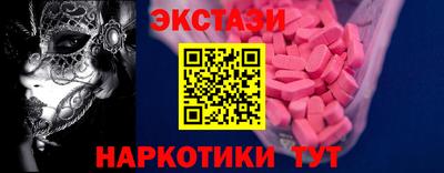 таблы Донецк