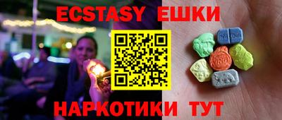 таблы Донецк