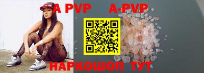 таблы Донецк