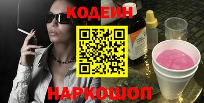 героин Донской