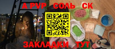 героин Донской