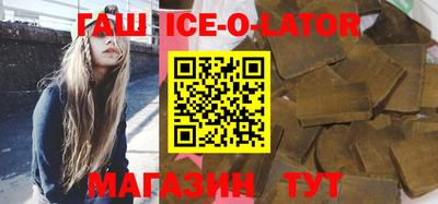 таблы Донецк