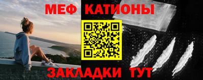 кокс Абинск