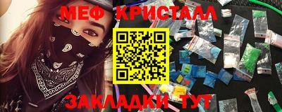 таблы Донецк