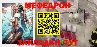 кокс Абинск