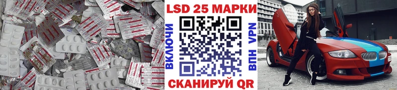 Лсд 25 экстази кислота  закладка  Славгород 
