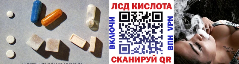 Лсд 25 экстази кислота Славгород