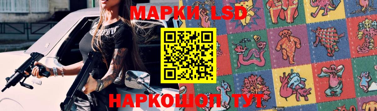ЛСД экстази ecstasy  LSD-25 экстази ecstasy  Славгород 