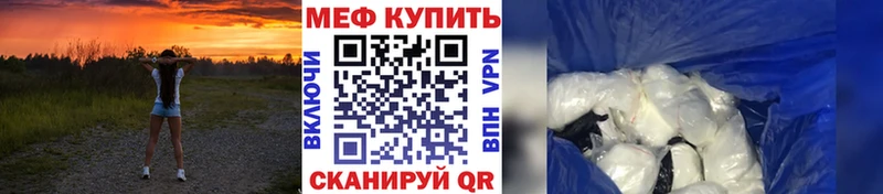 Мефедрон 4 MMC  Славгород 