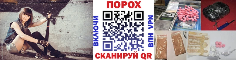 hydra онион  Славгород  Метамфетамин пудра  купить наркоту 