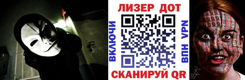 Марки N-bome 1500мкг  Славгород 