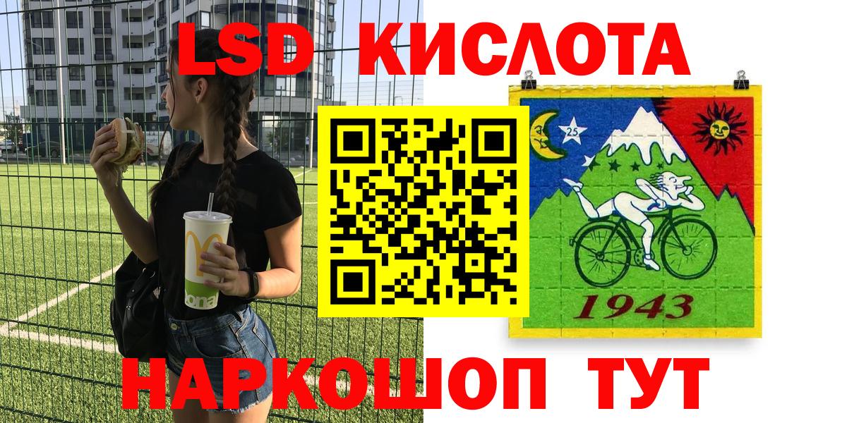 Марки NBOMe 1,8мг  Вход с VPN  Марки NBOMe  Славгород  Марки NBOMe 1,8мг 