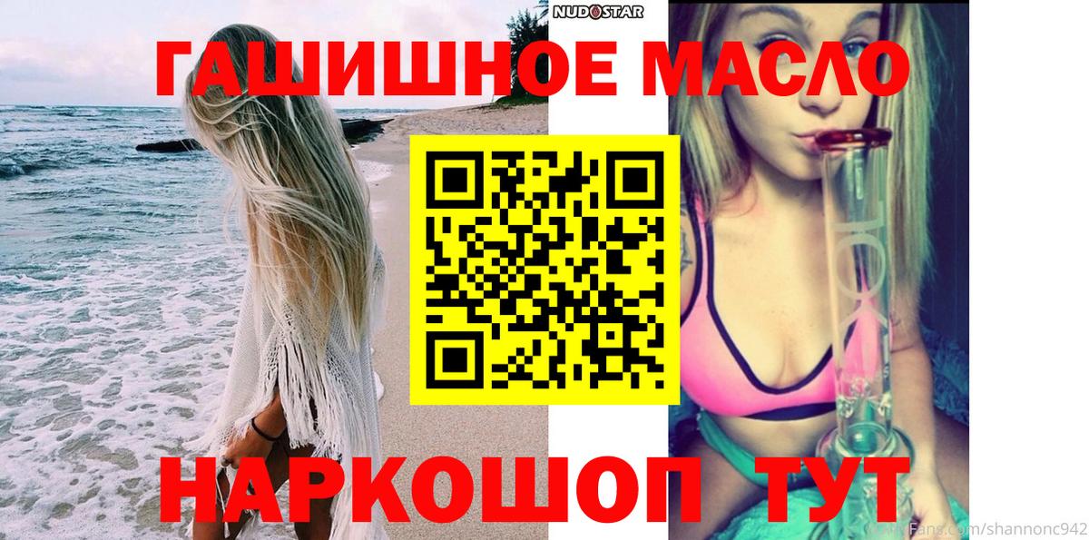 ТГК Wax Славгород