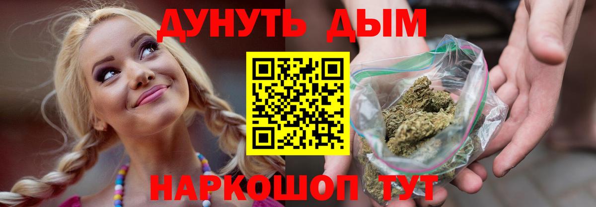 Каннабис ГИДРОПОН Славгород
