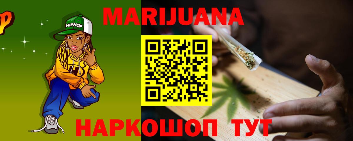 Конопля семена  Славгород  Бошки Шишки SATIVA & INDICA 